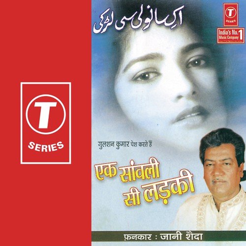 Jony Shaida Songs MP3 Download